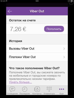 Töltse VIBER iPad - hogyan kell telepíteni VIBER ipad mini