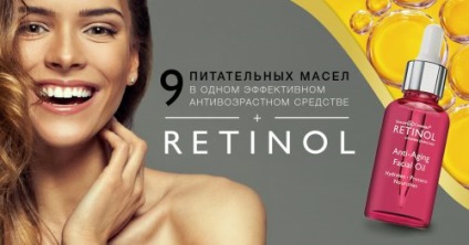 Bőrápoló kozmetikumok retinol - új márka bőrápoló az A-vitamin, parfyumistika (új) Bőrápoló kozmetikumok retinol - új márka bőrápoló az A-vitamin, parfyumistika