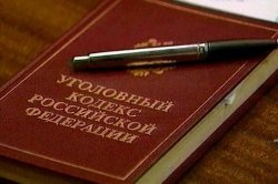A vizsgálat vezetője arzenálja - fizetendő adó közel 80 millió rubel