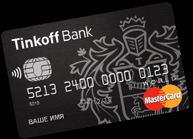 helpdesk „Tinkoff Bank” - egy ingyenes telefon „forródrót” 8800, a bejáratnál, hogy a „tagoknak