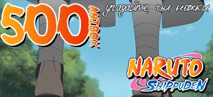 Nézni Naruto 2. évad Online - valamennyi sorozat Naruto, figyelte hurrikán krónikák Naruto Online