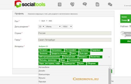 Socialtools - site, hogy pénzt keresni az interneten, és a szociális hálózatok támogatása