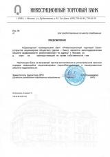 Hozzájárul ahhoz, hogy a bank szanálása (Bank) a bank hozzájárulása átépítését