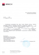 Hozzájárul ahhoz, hogy a bank szanálása (Bank) a bank hozzájárulása átépítését