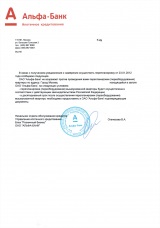 a bank hozzájárulása átépítését (lapos) a bank hozzájárulása átépítését
