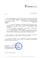 a bank hozzájárulásával szanálása a (bank) a bank hozzájárulása átépítését