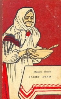 Társadalmi szatíra () társadalmi szatíra