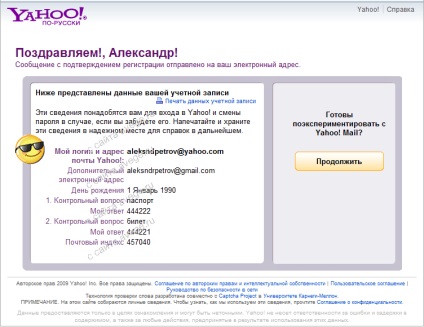 Postafiók létrehozása a www yahoo mail, e-mail