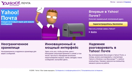 Postafiók létrehozása a www yahoo mail, e-mail