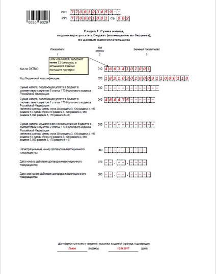 Határidőket bevallást 2017-ben