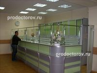 Fogászati ​​klinika №1 - 42 orvos, 14 véleménye, Kirov