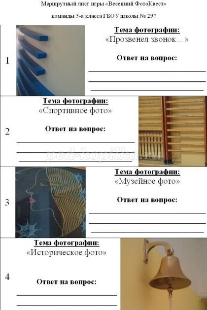 A forgatókönyv az iskola sport és játék programok (holding) A forgatókönyv az iskola sport és játék programok