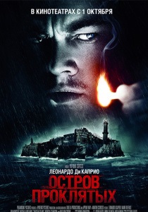 Super thriller és Mystic () Super Rejtély és thriller