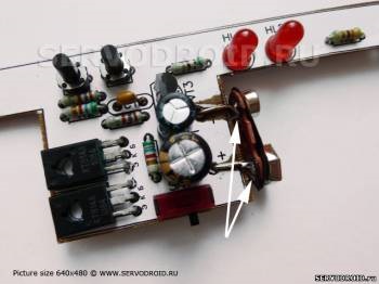 Svetotsikl Trónjától - 2 március 2012 - servodroid - Központ Robotika kezdőknek