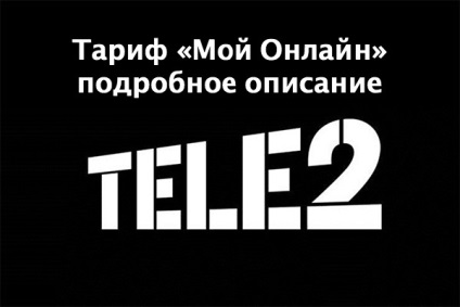 Tarifa „az online” a részletes leírása Tele2, a Tele2 - kérdések és válaszok