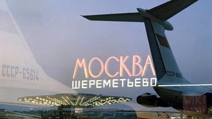 Terminal d Sheremetyevo irányban, parkoló