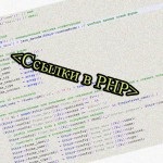Változó típusok? Php, php változókat, php környezeti változók