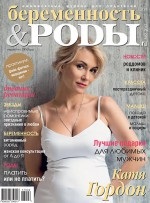 Toxémia megáll, és semlegesíteni! (Toxémia) Toxémia megáll, és semlegesíteni!