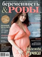Toxémia megáll, és semlegesíteni! (Toxémia) Toxémia megáll, és semlegesíteni!