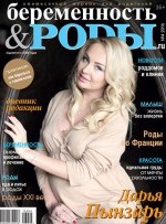 Toxémia megáll, és semlegesíteni! (Toxémia) Toxémia megáll, és semlegesíteni!