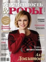 Toxémia megáll, és semlegesíteni! (Toxémia) Toxémia megáll, és semlegesíteni!