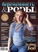 Toxémia megáll, és semlegesíteni! (Toxémia) Toxémia megáll, és semlegesíteni!
