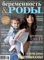 Toxémia megáll, és semlegesíteni! (Toxémia) Toxémia megáll, és semlegesíteni!