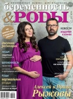 Toxémia megáll, és semlegesíteni! (Toxémia) Toxémia megáll, és semlegesíteni!
