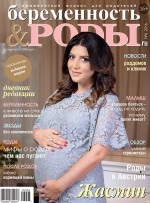 Toxémia megáll, és semlegesíteni! (Toxémia) Toxémia megáll, és semlegesíteni!