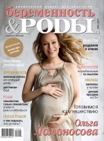 Toxémia megáll, és semlegesíteni! (Toxémia) Toxémia megáll, és semlegesíteni!