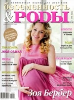 Toxémia megáll, és semlegesíteni! (Toxémia) Toxémia megáll, és semlegesíteni!