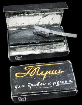 Szempillaspirál a női fórum (Glamour Ultra Black) Szempillaspirál a női fórum