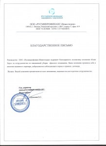 Tatarozás utáni takarítás, cleanhouse (javítás) Tatarozás utáni takarítás, cleanhouse