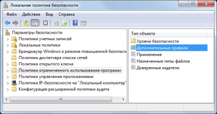 Távolítsuk el a hirdetési banner Avira (Avira) Távolítsuk el a hirdetési banner Avira