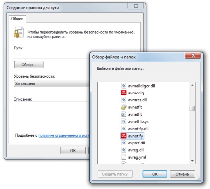Távolítsuk el a hirdetési banner Avira (vírusölő) Távolítsuk el a hirdetési banner Avira