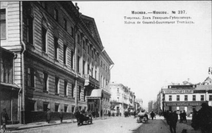 Tverskaya Street (utca) Tverskaya utca
