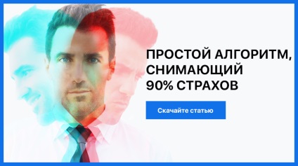 Gyakorlat, ha tetszett (barátok közeli hozzátartozók) Gyakorlat ha tetszett