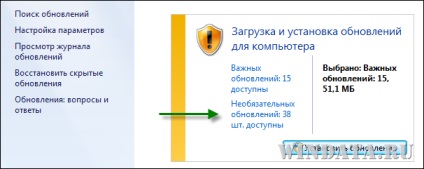 Mui telepítés Windows 7, Encyclopedia ablakok (windows) Mui telepítés Windows 7, Windows enciklopédia