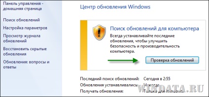 Mui telepítés Windows 7, Windows enciklopédia