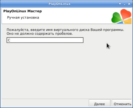 Telepítése playonlinux programot debian 8