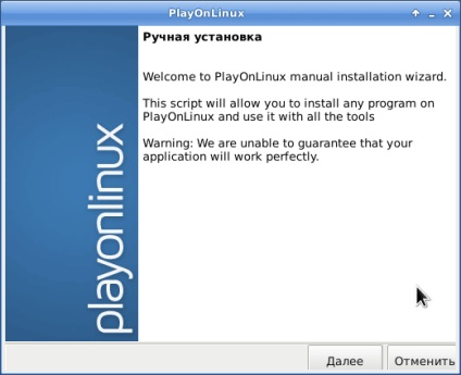 Telepítése playonlinux programot debian 8