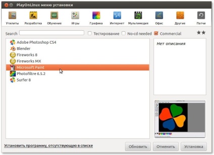 Telepítése playonlinux ubuntu, játékok linux (linux) Telepítése playonlinux ubuntu linux játékok