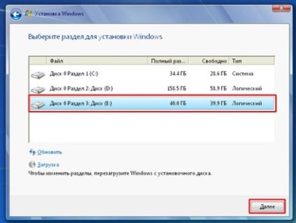 A Windows 7 telepítése - helyesen és gyorsan