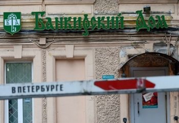 A tulajdonos a Bank „bankház” Evgeny Lykov eltűnt a pénzzel, rosotkat