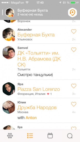 Benyomások a raj - egy új alkalmazás Foursquare hogy Chekina