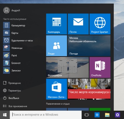 A Windows 10 hasonlóságok és különbségek a Windows 7 felhasználói szempontból