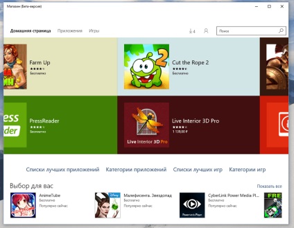 A Windows 10 hasonlóságok és különbségek a Windows 7 felhasználói szempontból