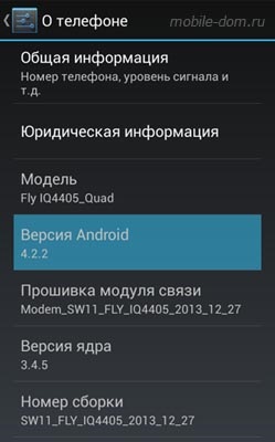 Szórakoztató chip android () A szórakoztató funkció az Android