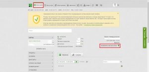 Elfelejtette a PIN-kódot a kártya PrivatBank (elfelejtett) Elfelejtett PIN PrivatBank kártya kódját