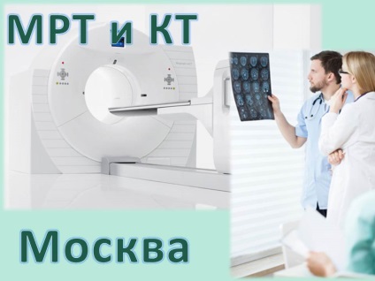 Miért kontraszt használt MRI (képalkotás) Miért használja kontraszt MRI